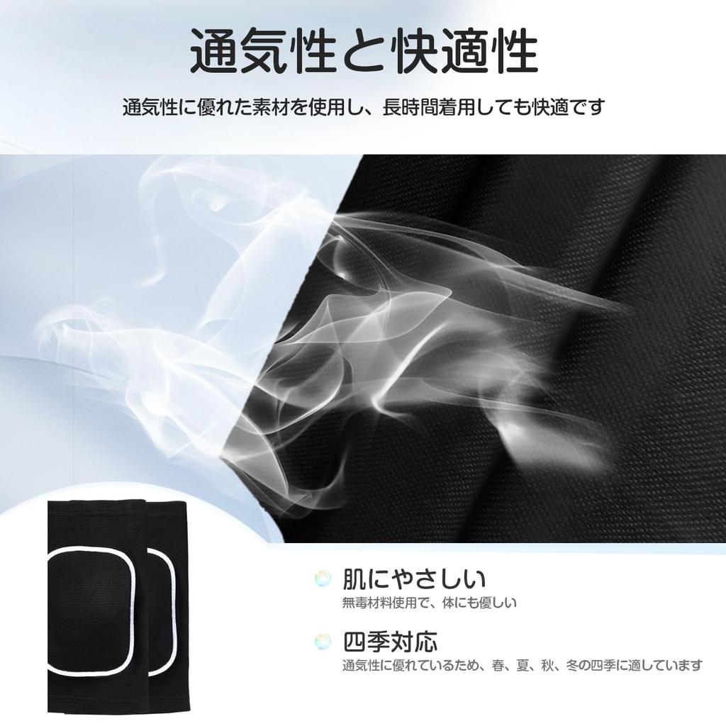 Knee Set of Shock Mountain Knee Volleyball Pads, 2, Absorbing, Work, Protection, Unisex, Climbing, Dancing, Baseball, Breathable, Compression,