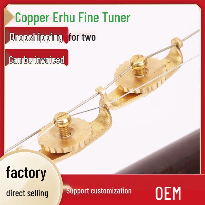 5th Gen Erhu Pure Copper Fine Tuner for String Tuning