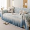 French Sofa Cover Skirt Sofa Towel Cover All-Inclusive Light Luxury High-End Non-Slip Universal In All Seasons