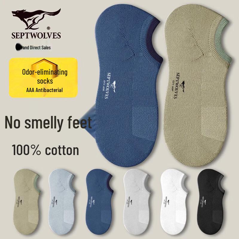 Men s Antibacterial Odor-Proof Cotton Boat Socks One Size