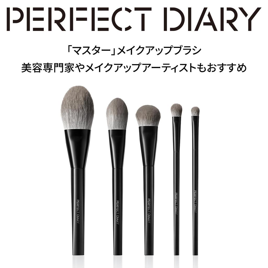 PERFECT DIARY Master Makeup Eyeshadow Face Carefully Selected Fiber Gentle On Skin Brush Brush, Brush, Brush, Ultra-Soft, Bristles, (Eyeshadow 025)