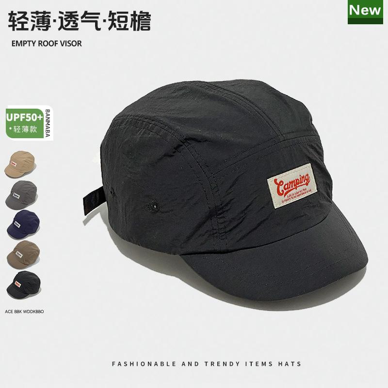 

Легкая летняя кепка с короткими полями, дышащая, быстросохнущая, защита от солнца, мягкий верх, американская оснастка, мужские и женские бейсболки в стиле хип-хоп (54-58cm) can be worn by men and women, adjustable чёрный