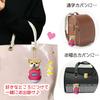 Traveling Mameshiba Keychain Mascot Ball Chain Bag Charm Cute Fluffy Shiba Inu Mameshiba Soothing [LamPlanning] [Series-8] (E6 Series)
