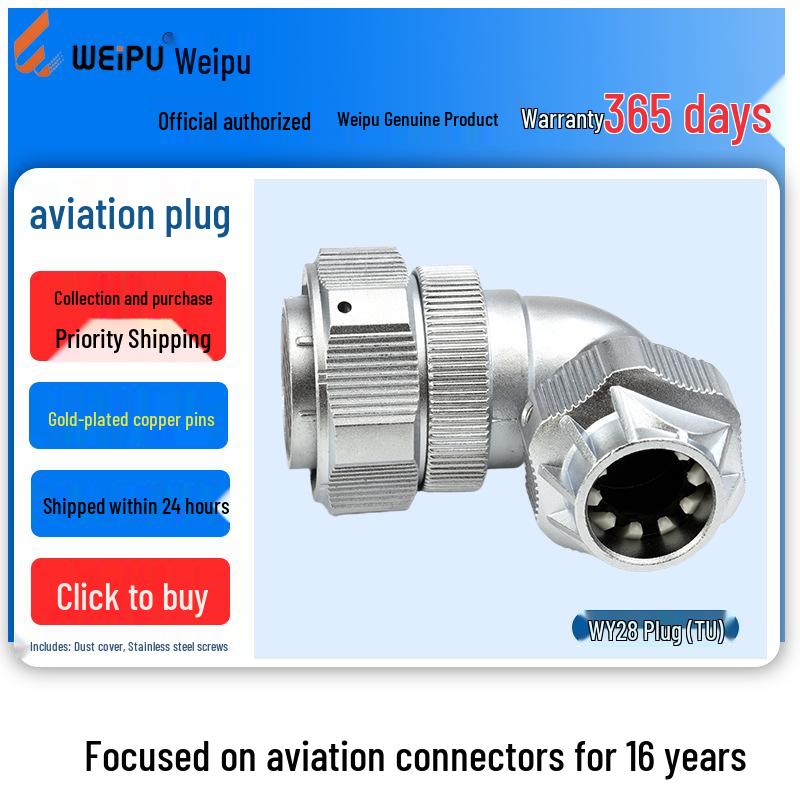 Weipu WY Aviation Waterproof Right Angle Plug, 12-26 Pin