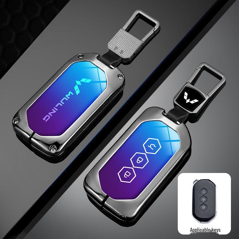 Wuling Victory Car Zinc Alloy Key Case - Stylish & Durable Protective Shell