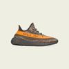 adidas Yeezy Boost 350 V2 Carbon Beluga HQ7045