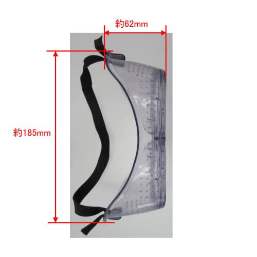 Takagi Work Glasses, Goggle Type, Can Be Worn Over Glasses While Wearing Glasses, Polishing Work, Painting Work, Cleaning, Farm Work, Work Goggles, Sa