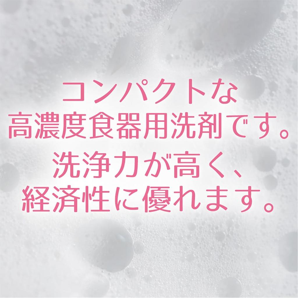 Niitaka Super Saracen Commercial Dishwashing Detergent 4kg