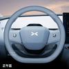 Ultra-Thin High-Quality Leather Anti-Slip Car Steering Wheel Cover for XPeng MONA M03 2024 2025 Interior Handle Accessory
