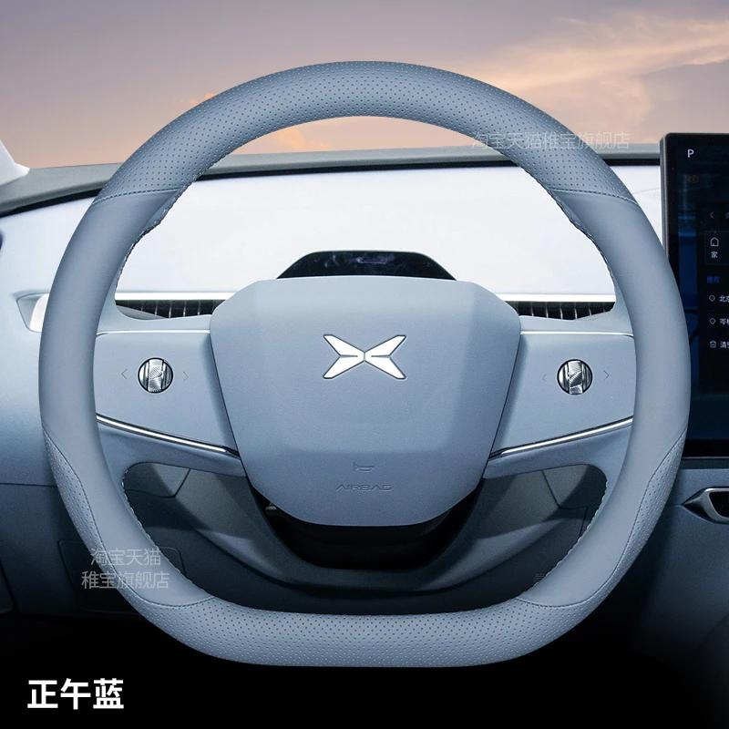 Ultra-Thin High-Quality Leather Anti-Slip Car Steering Wheel Cover for XPeng MONA M03 2024 2025 Interior Handle Accessory