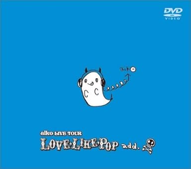 

DVD AIKO - Love Like Pop add. PCBP51465 Japan Japanese Pop/Rock Used