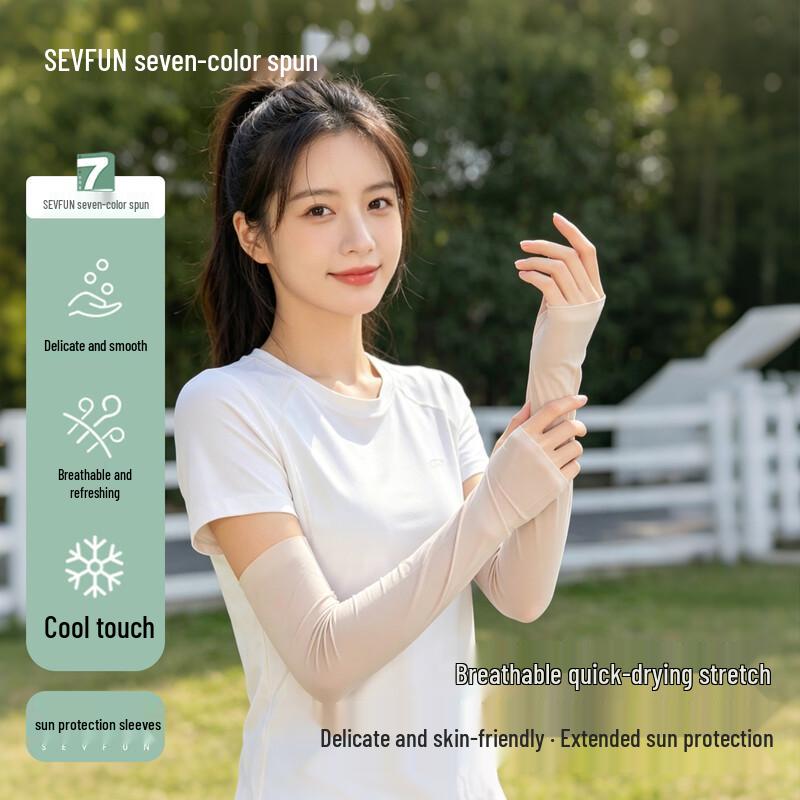 Women s Summer UV Protection Arm Sleeves with Half-Finger Design телесный