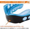 ShockDoctor GELMAX Mouthguard - Molded, Protective, for Sports, Training, Martial Arts, Adults - Clear