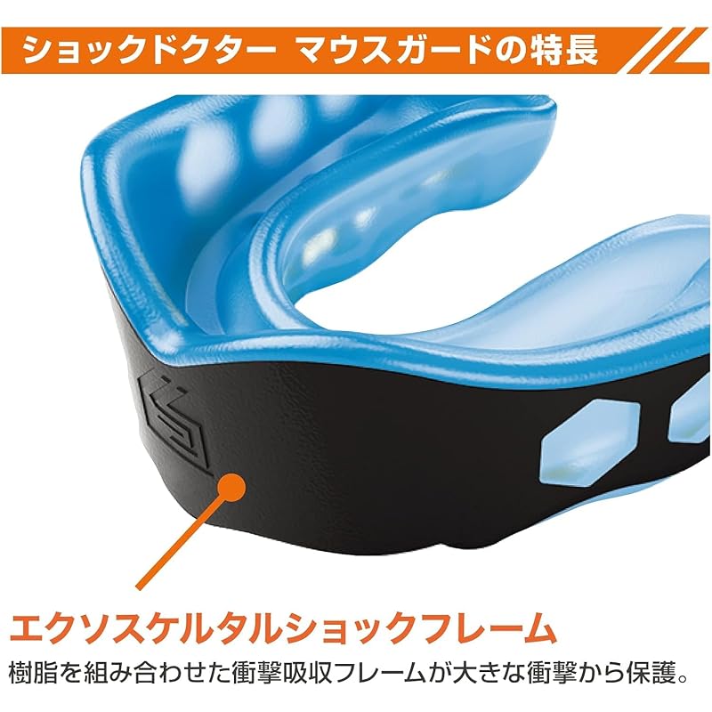 ShockDoctor GELMAX Mouthguard - Molded, Protective, for Sports, Training, Martial Arts, Adults - Clear
