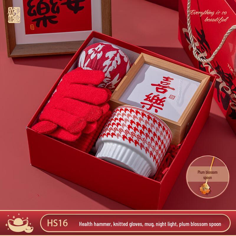 LIU2025 New Year Wellness Gift Set