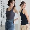 Bra Top Tank Top with Cups Ribbed Cotton Top [Bambi Water] [Patented] Women's (XS, White)