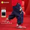 Dudujia Kids' Plus Velvet Winter Jeans - Boys & Girls
