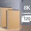A4 Thickened Hardcover Sketchbook - Ideal for Colored Pencils, Markers & Watercolor Pens
