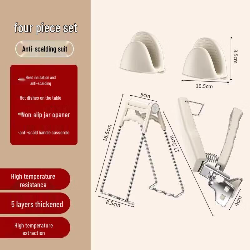 Stainless Steel Anti-Scald Bowl Clip