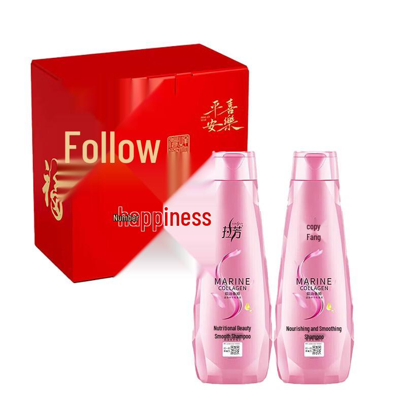 LaFang Smooth Hair Shampoo (2 x 200ml)