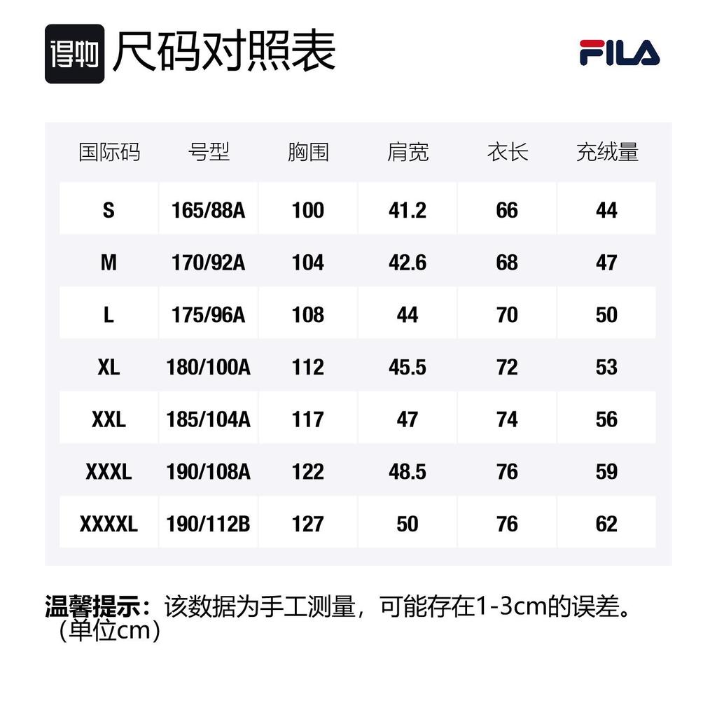 Fila Down Vests Men's Jet Black Stand Collar Moderate Other F11M248912F-BK