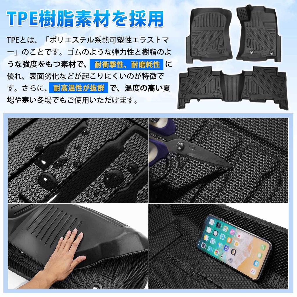 GIMUYA Toyota Land Cruiser Prado 150 Series Floor Mats Waterproof 3D Car Mats Design TPE Material Resistant Accessories Interior Custom Parts Seat