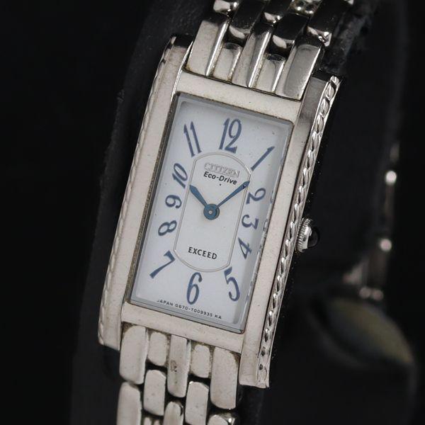 Operation Citizen Eco-Drive Exceed G670-T006094 Solar White Dial Ladies Watch HSN 2000000 NSK