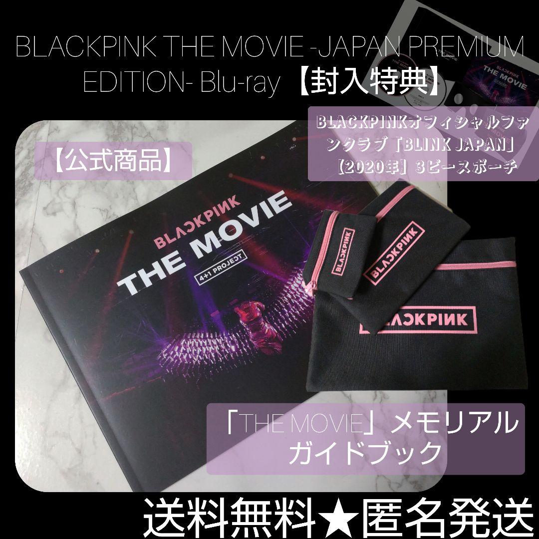 

[USED] BLACKPINK THE MOVIE Memorial Guidebook