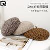 Womens Wool Beret Hat Leopard Print Winter Warm Fashionable Artist Cap Adjustable Large Head Size