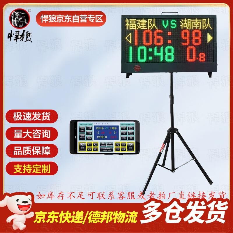 HMLG LED Digital Sports Timer