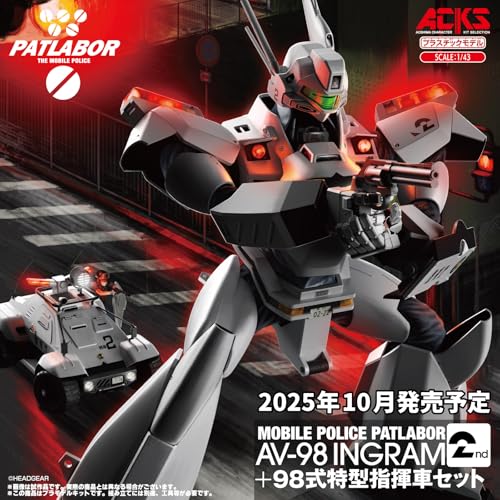 Aoshima Bunka Kyozai (AOSHIMA) ACKS No.MP-02 Mobile Police Patlabor 1/43 Scale Model Kit: AV-98 Ingram Unit 2 + Type 98 Special Command Vehicle Set, C