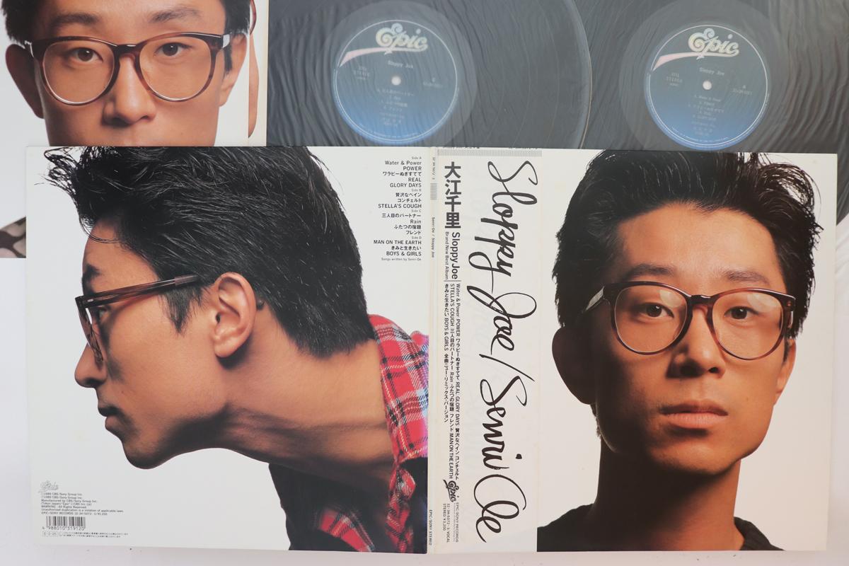 

LP Record SENRI OE - Sloppy Joe 323H50723 EPIC 1989 Japan Obi Japanese Pop/Rock Used
