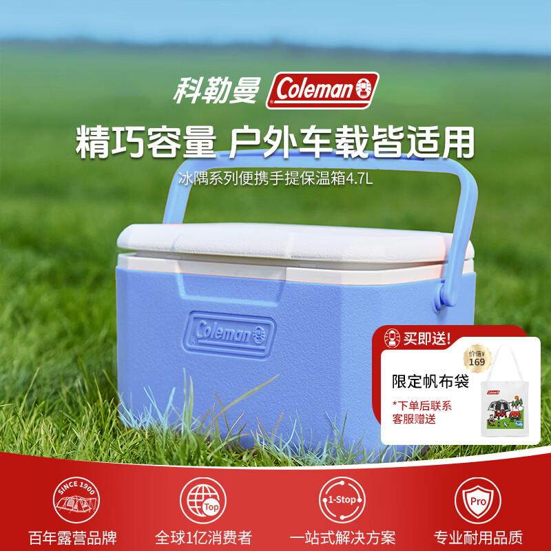 

Портативный холодильник Coleman 4,7 л