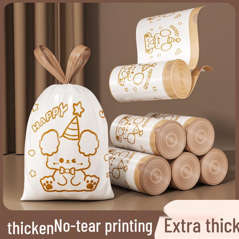 Boyiduo Drawstring Trash Bags