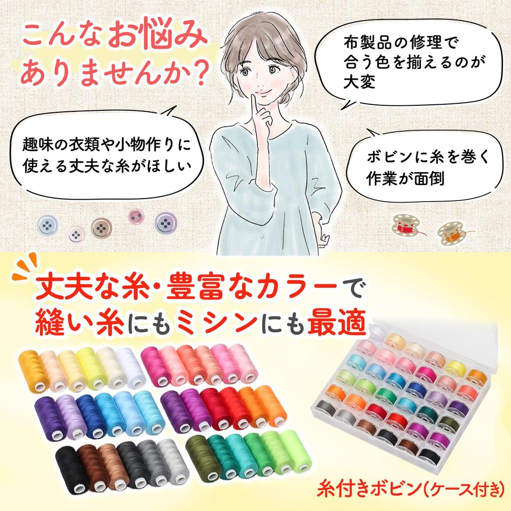 Szpulka nici do szycia 36 60 z etui do przechowywania Nie zestaw, Kolory, 365m, Nie. Poliester, (Igły w zestawie)