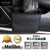 Mellbo Car Trash , Hanging, PU Leather, Storage Box, Small Items, Trash Bag with