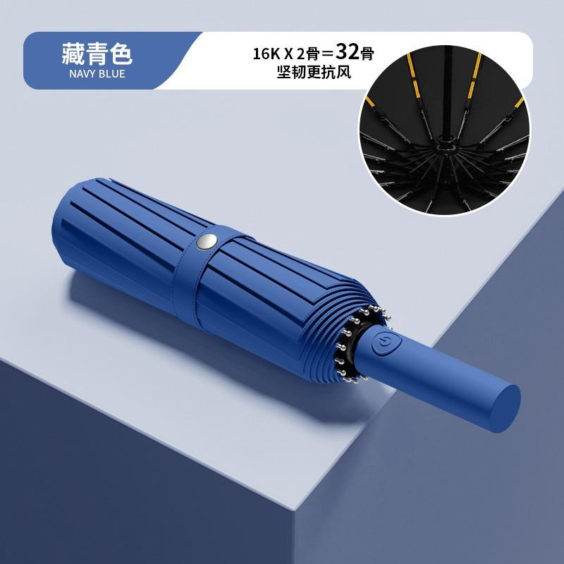 Umbrella Automatic Umbrella Large Reinforced Parasol Rain and shine Women's Sunscreen UV Protection Men's Folding Umbrella Portable