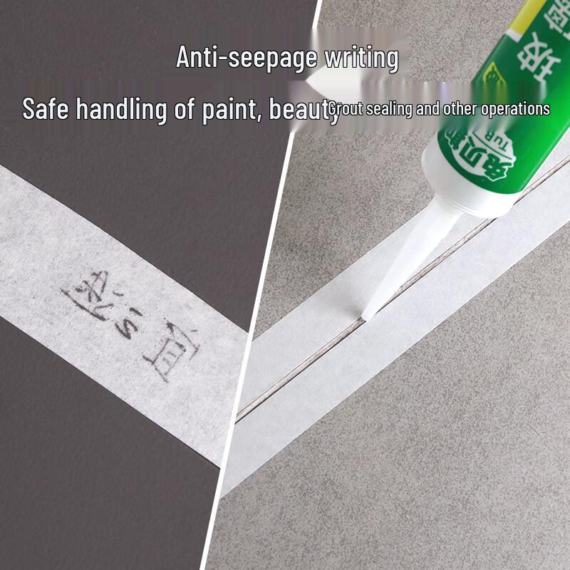 Yi Zhi Xuan Professional Masking Tape
