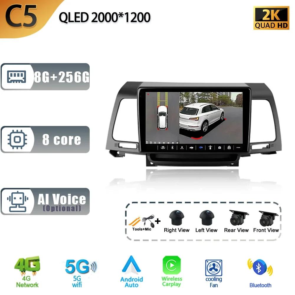 Android 13 For Kia Opirus GH 2006-2011 Car Multimedia Stereo Navigation GPS Carplay All-in-One Screen