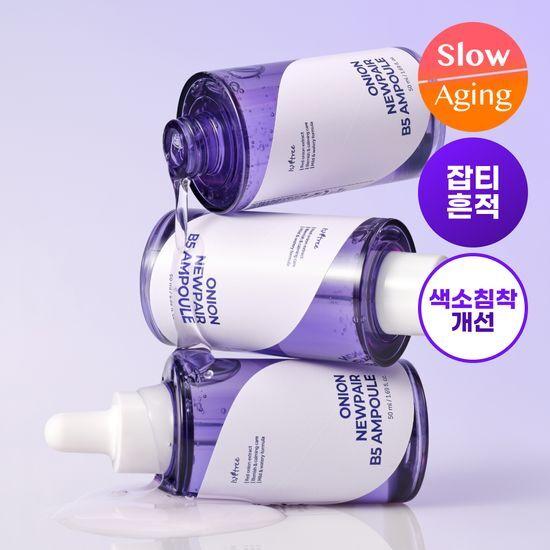 ISNTREE Onion Newpair B5 Ampoule 50ml