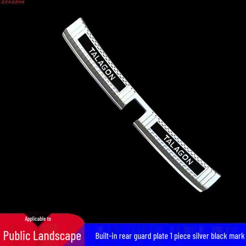 Volkswagen Tayron Stainless Steel Door Sill & Trunk Protector - Anti-Scratch Car Accessories