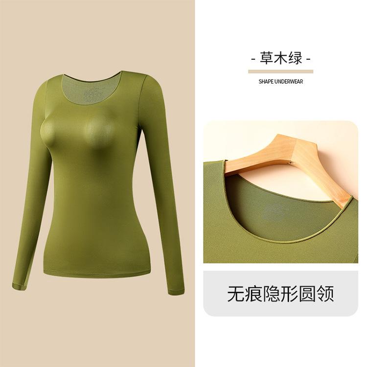 Skin Care Hyaluronic Acid Emollient Ultra-thin Invisible Heating Bottoming Shirt Long Sleeves Trousers Slim Fit and Warm Women's Inner Set
