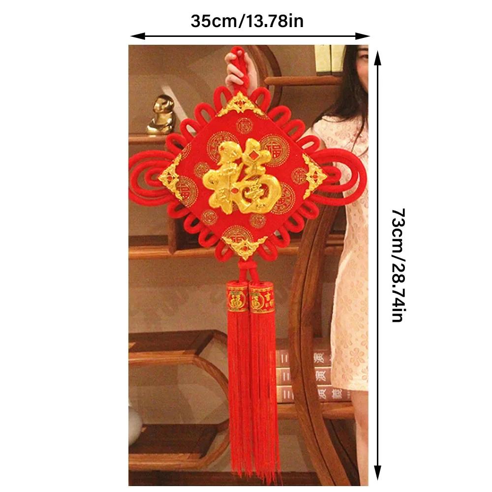 Spring Festival Chinese Knot Hanging Piece Living Room Large Blessing Decoration New Year Chinese New Year Wall Decoration