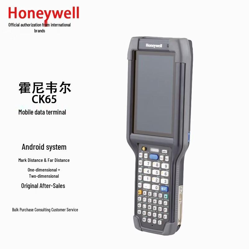 Honeywell CK65 Android Mobile Data Collector