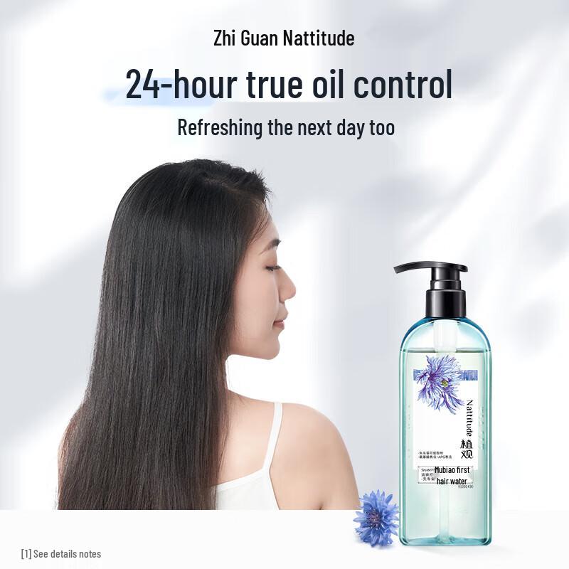 ZhiGuan Cornflower Amino Acid Oil Control Shampoo