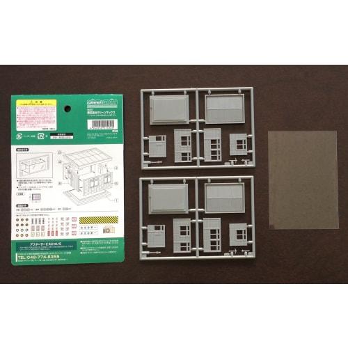 Greenmax N Gauge 2149 Track Maintenance Station (Unpainted Kit)