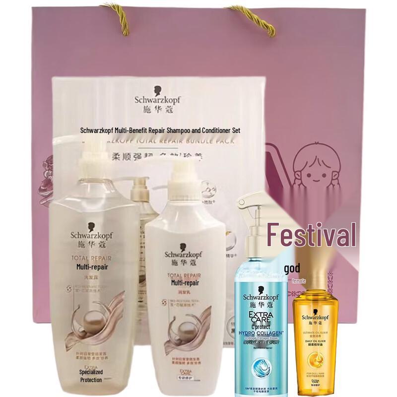 Schwarzkopf Hair Care Gift Set