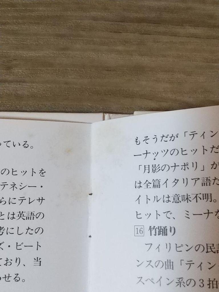 [USED] Teng Lijun Early Golden Song Selection Teresa Teng Early Days