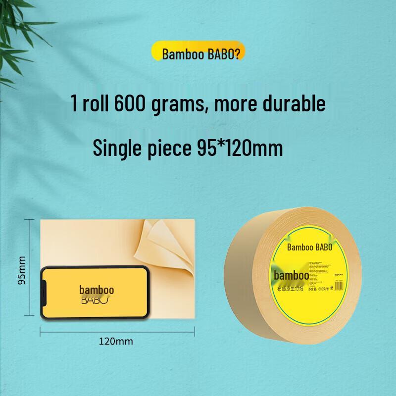 Banbu Jumbo Roll Toilet Paper