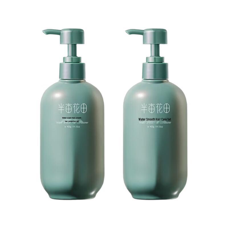 Little Dream Garden Water-light Silky Conditioner